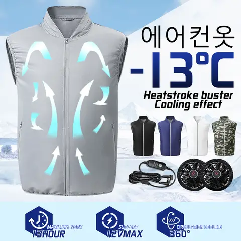 팬 조끼 냉각 선풍기 조끼 쿨 조끼 에어컨 의류 하이킹 냉각 고온 작업 조끼 쿨 작업복