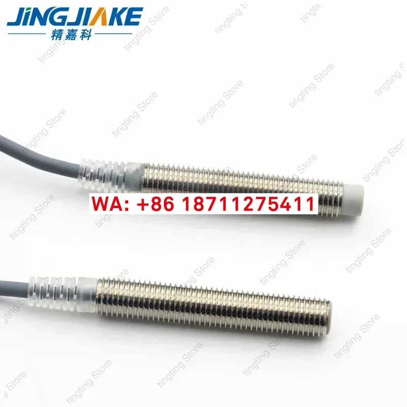 Shielded unshielded long-distance M8 inductive proximity switch diameter 8mm cylindrical metal induction sensor
