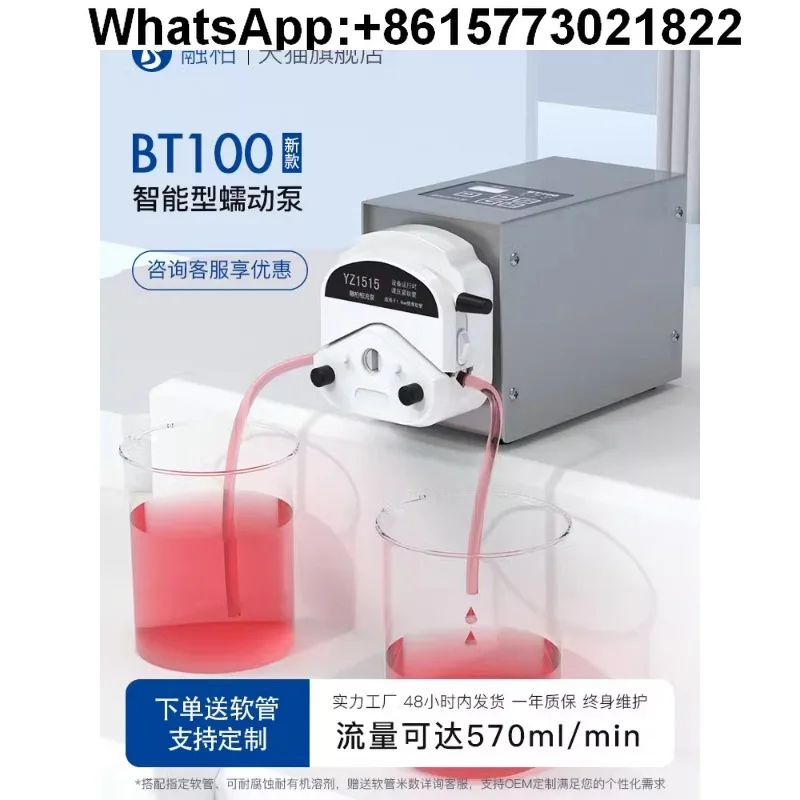 

BT100 peristaltic pump small laboratory high-precision flow distribution pump constant current self-priming step-driven