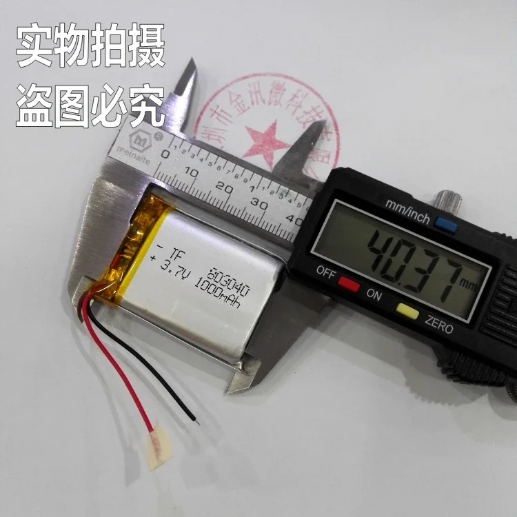 Беспроводная карта, небольшой пистолет, динамик Bluetooth, зарядка звука, полимерная литиевая батарея большой емкости 3,7 В, 1000 мАч