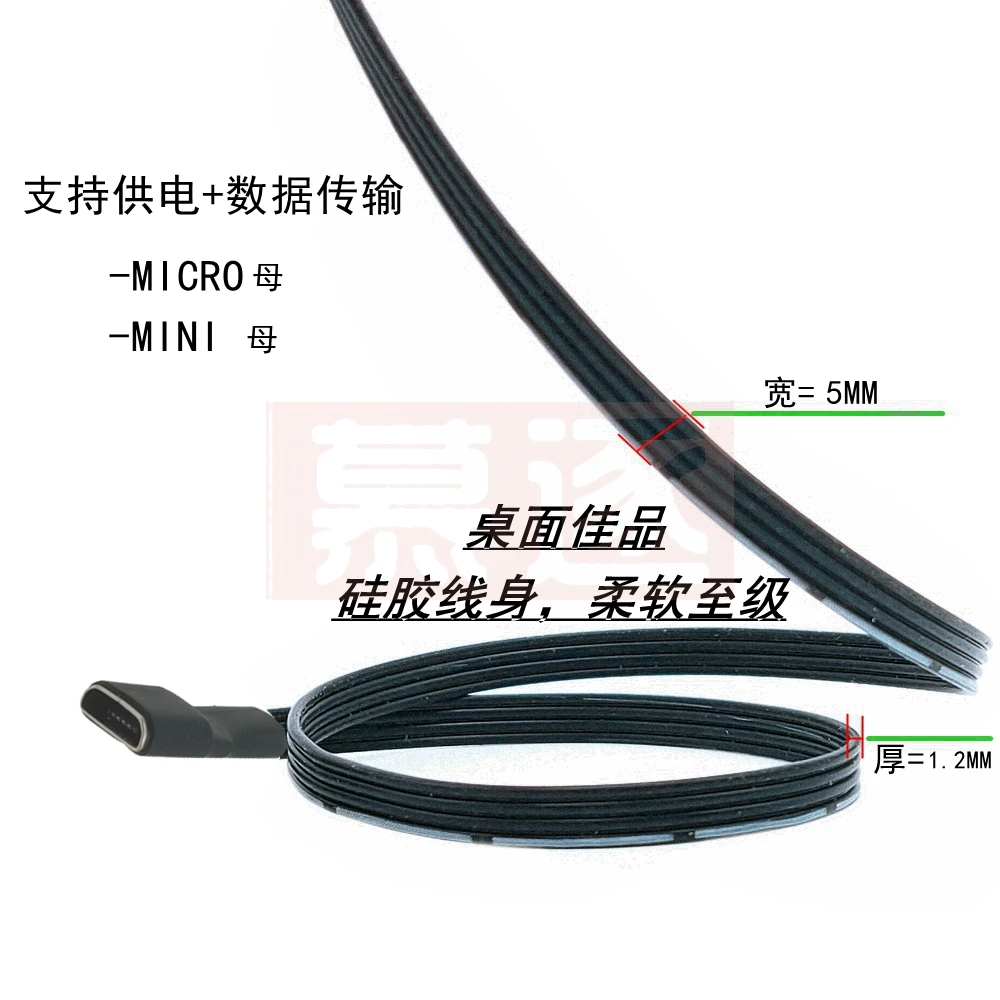10CM 20CM Micro/MINI USB Female To USB-C 3.1 Type-c Male Converter Cable Adapter Connector Cable 50cm 1M