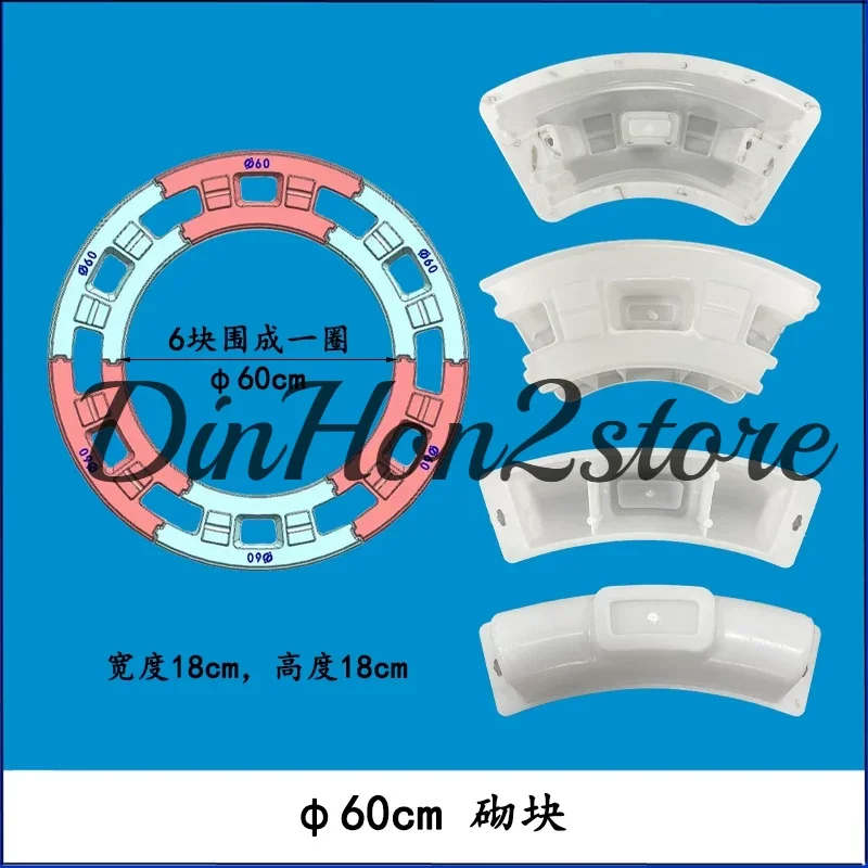 Round manhole block mould Underwater ditch block brick mould Combined assembly plastic mould box
