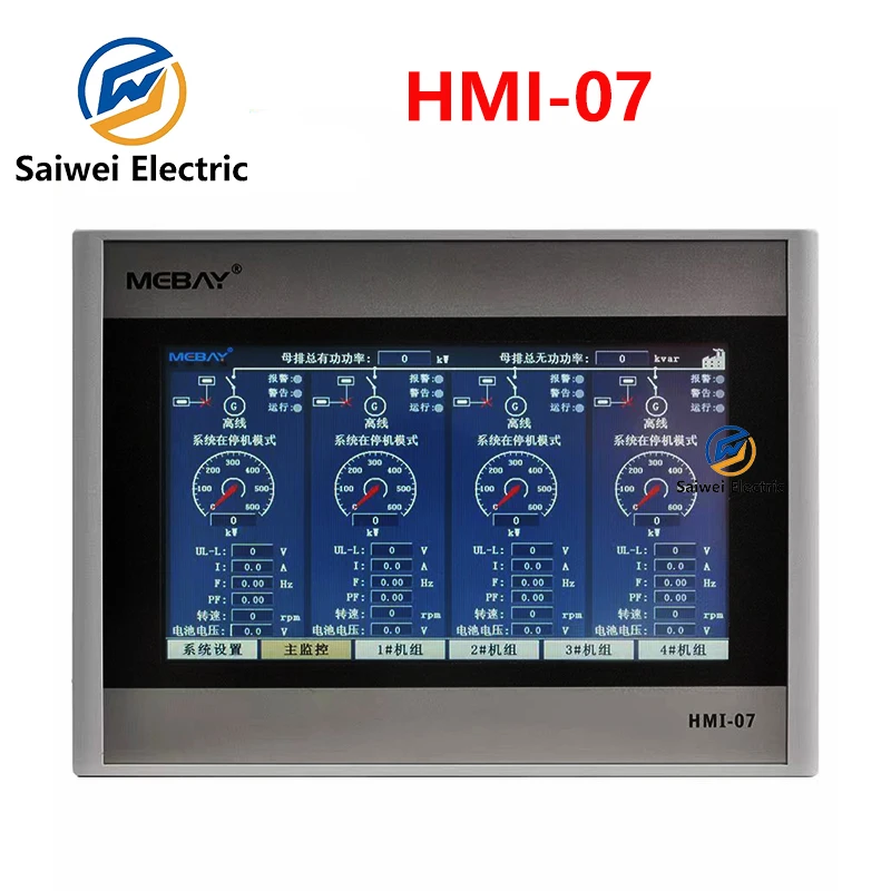 

Mebay HMI-07 Original Controller Generator Remote Monitoring Module LED LCD Display Generator Set Accessories