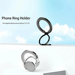 MagSafe Strong Magnetic Mobile Phone Finger Ring Holder Portable Foldable Magnet Stand for IPhone 14 15 Phone Accessories