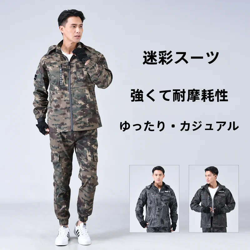 

Camouflage Workwear Set for Men Thiened Wear-resistant Loose Elastic Outdoor Work Clothes Spring Autumn Heavy-du Labor Pr...