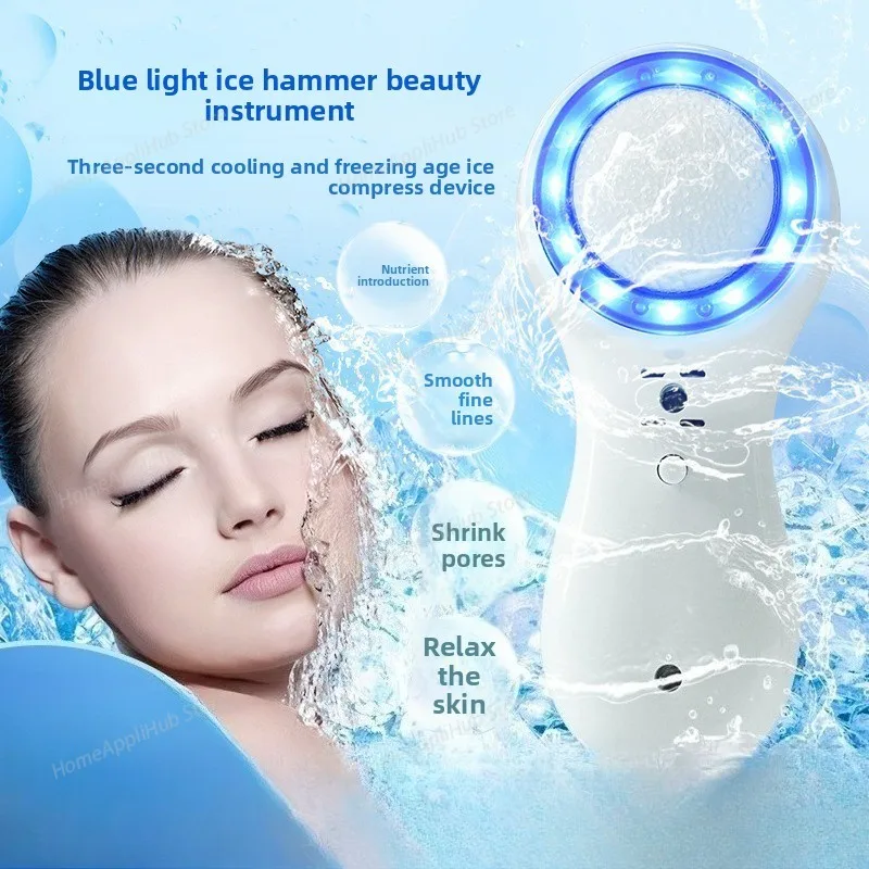 Colored Light Beauty Instrument Facial Cold Compress instrument Ice Therapy beauty Photon Skin Rejuvenation Infusion Instrument