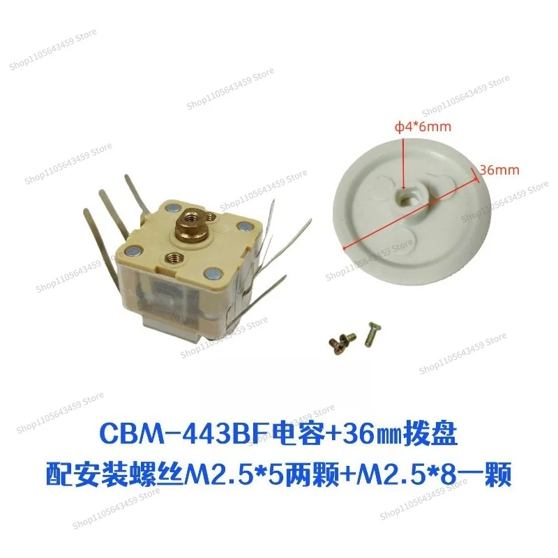 For 443BF-1AB4/088AM/FM/SW radio quadruple PVC film capacitor 270P * 2/20P * 2