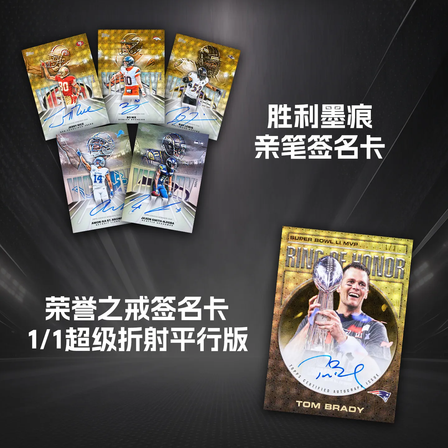 2026 Topps NFL Football Flagship Series Collectible Trading Cards Full Hobby Box Sports Player Cards Collectible Cards Gift Toys