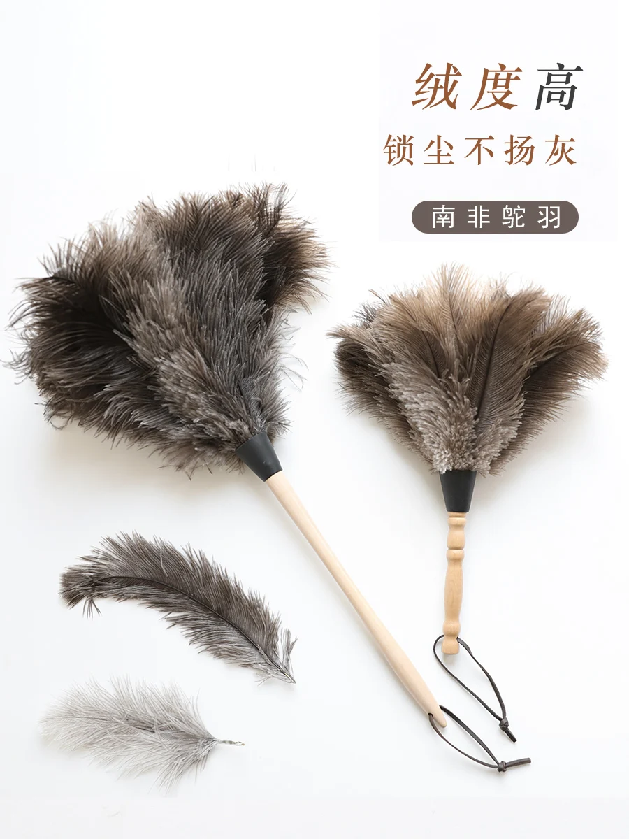 

Feather Duster Household Lint-Free Dust Removal Gadget Electrostatic Duster Ostrich Feather Duster Dust Sweeping