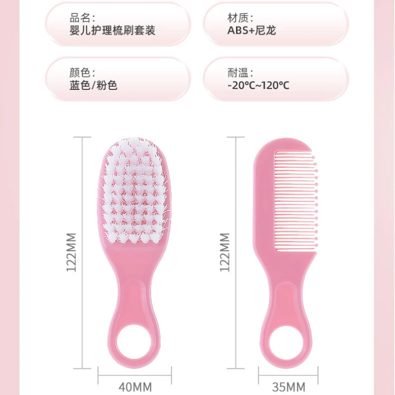 Baby hair removal bath massage brush newborn child bath shampoo soft and comfortable soft bristle brush infant care comb set