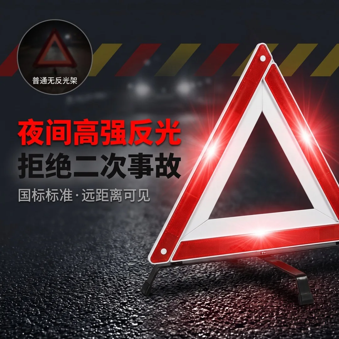 Car Emergency Tool Kit with Scissor Jack Tow Rope Jumper Cables Warning Triangle Portable Roadside Rescue Set for SUV Sedan Van