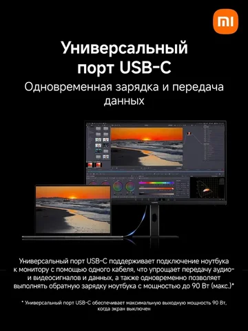 Монитор Xiaomi 4K Monitor A27Ui EU 27 дюймов IPS 3840x2160 60Гц USB-C 90W HDR10 100% sRGB профессиональный