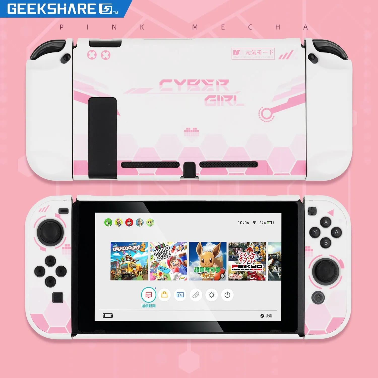 GeekShare Nintendo Switch Ốp Lưng Kawaii Hồng Bé Gái Chiến Binh Mecha Cứng Full Bao Vỏ Joy-Con Dành Cho Máy Nintendo Switch phụ Kiện