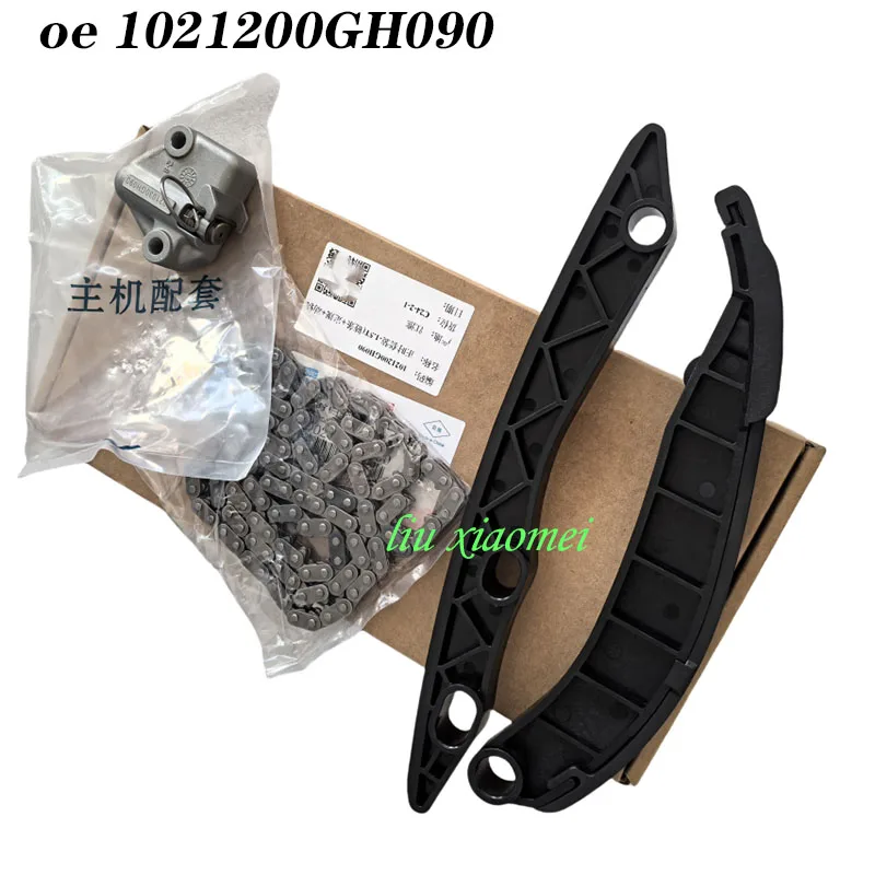 

Tensor automático de cadena de distribución para JAC Refine S7 JS6 JS8 1021200GH090 1021030GH090