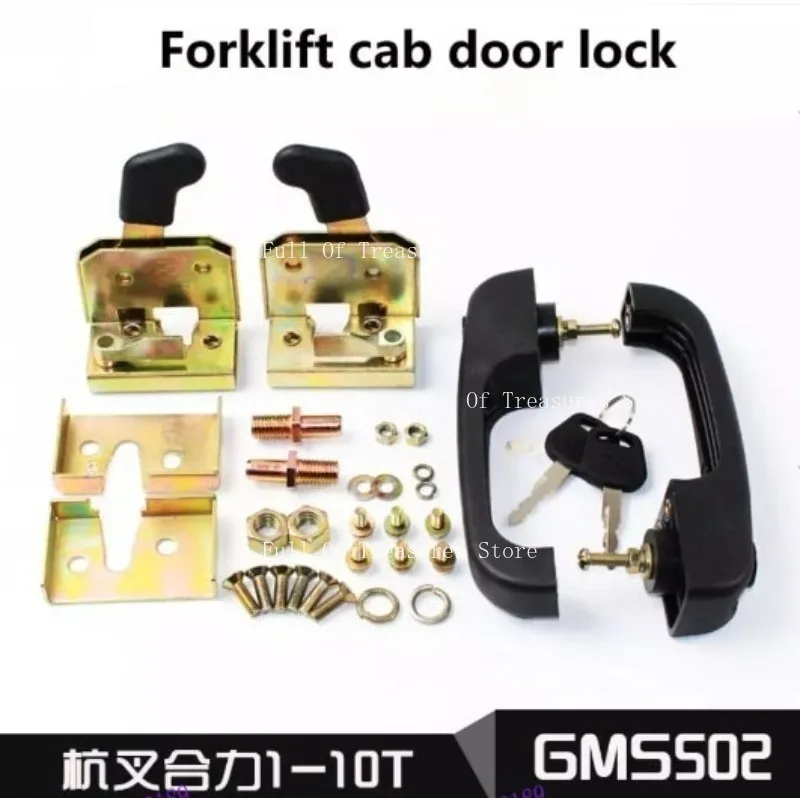 1set ( left + right ) Forklift Cab Door Handle Lock GMS502 For Hangcha Heli