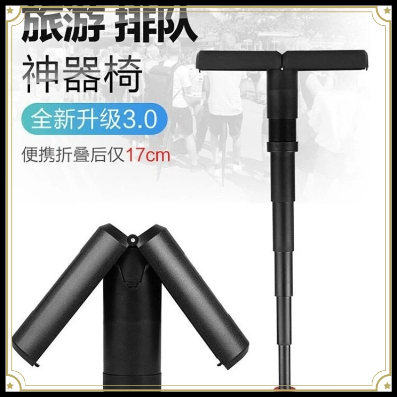 2pc Newly Upgraded Portable Queue Stool Subway Queue Travel Mini Telescopic Chair 6-segment Length Adjustment