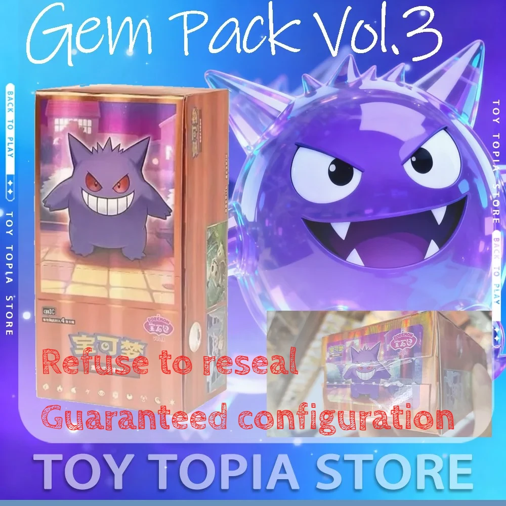 ​ ​ Authentique Original intact officiel début simplifié chinois PKM PTCG Gengar Gem Pack VOL.3 carte à collectionner exclusive