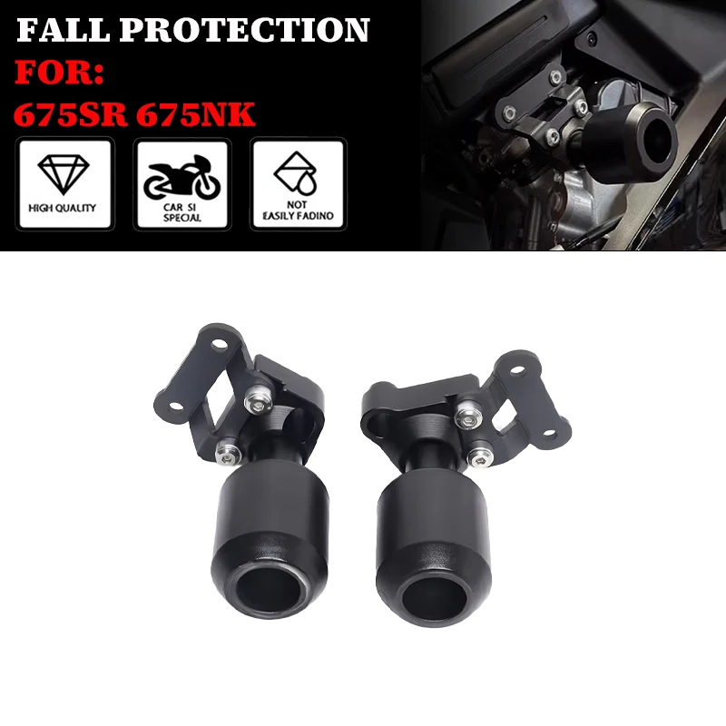 

Защитные слайдеры для рамы мотоциклов CFMOTO 675SR, 675NK, 675SR-R (защита от падений)