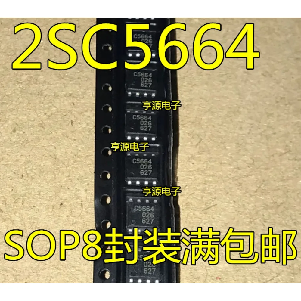 2sc5664-c5664-Силовое-реле-ic-на-складе