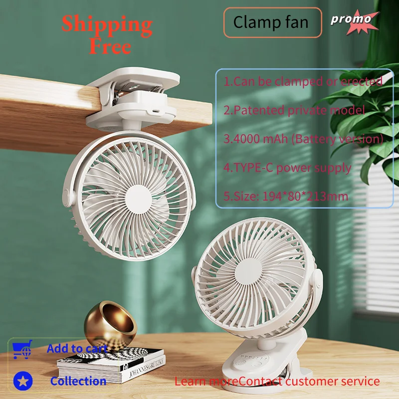 

Multi-functional timer wall-mounted rechargeable clip-on small fan portable desktop fan with 3 speeds suitable for office, gym u