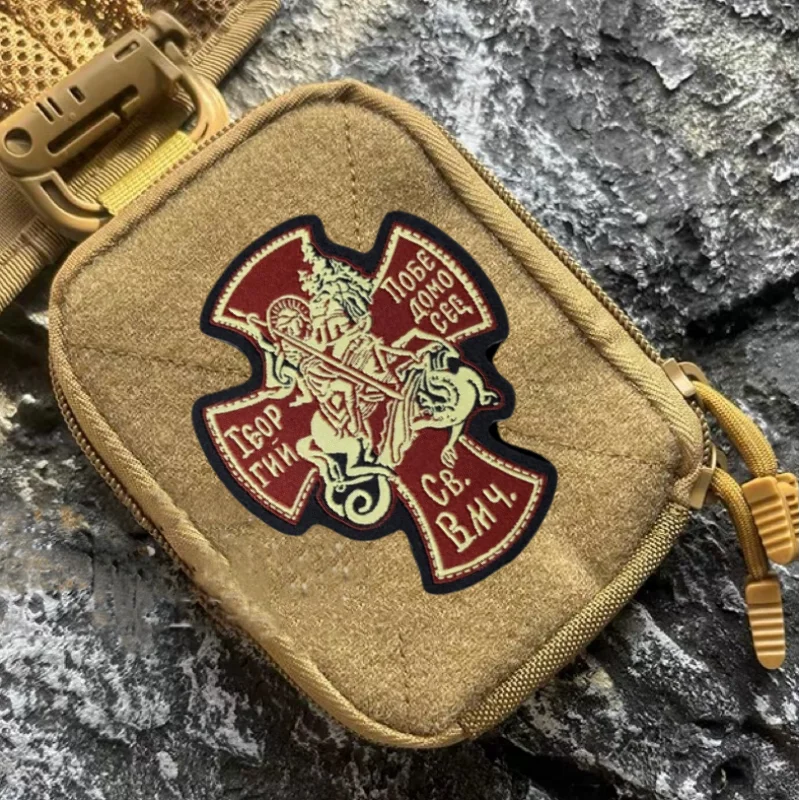 St. George Patch Military Morale Badge Embroidery Hook and Loop Backpack Clothing Decorative Accessory Sticker Armband