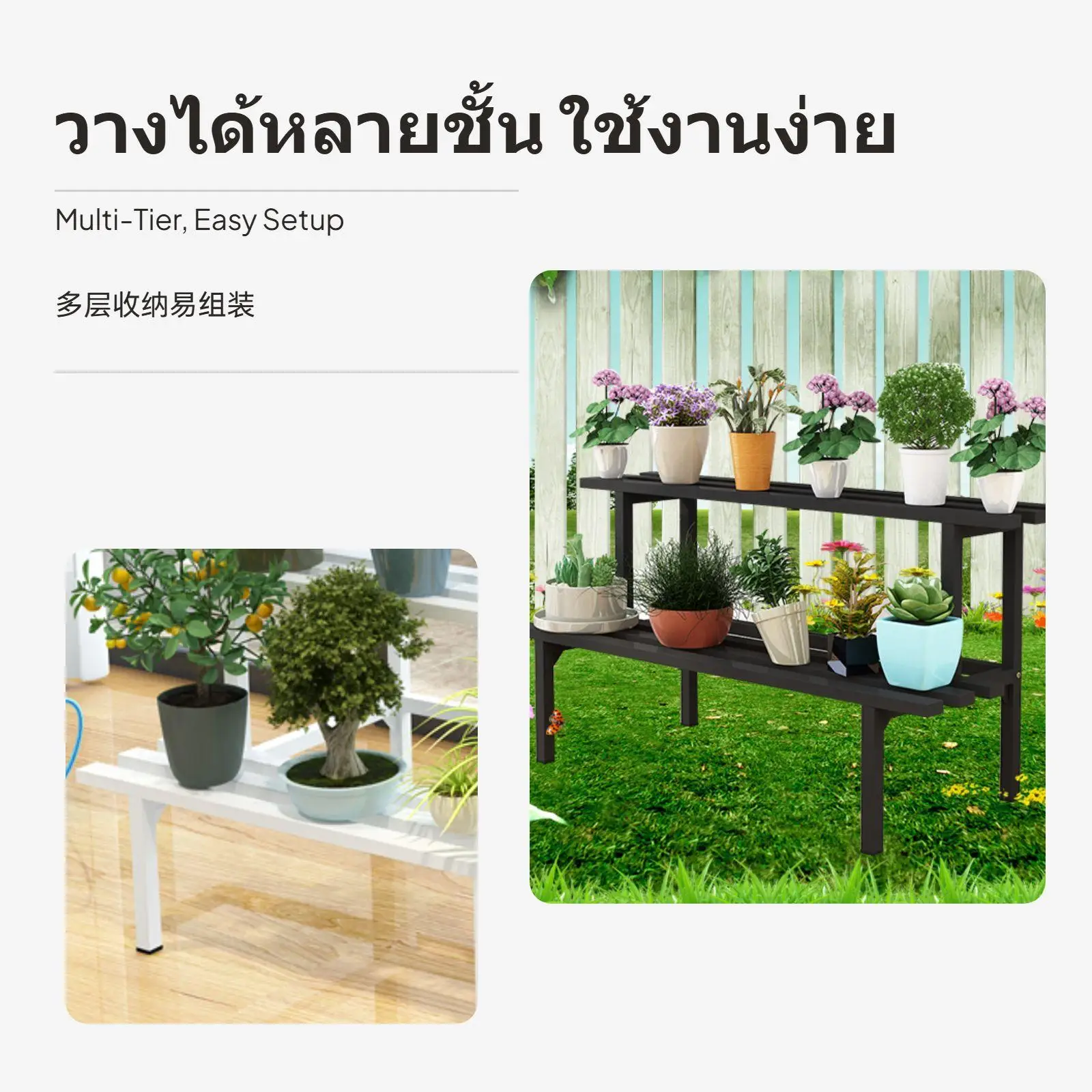 Two Tier Flower Rack Oxidation Resistant Steel Stand Adaptable Organizer for Household Decor and Garden Space