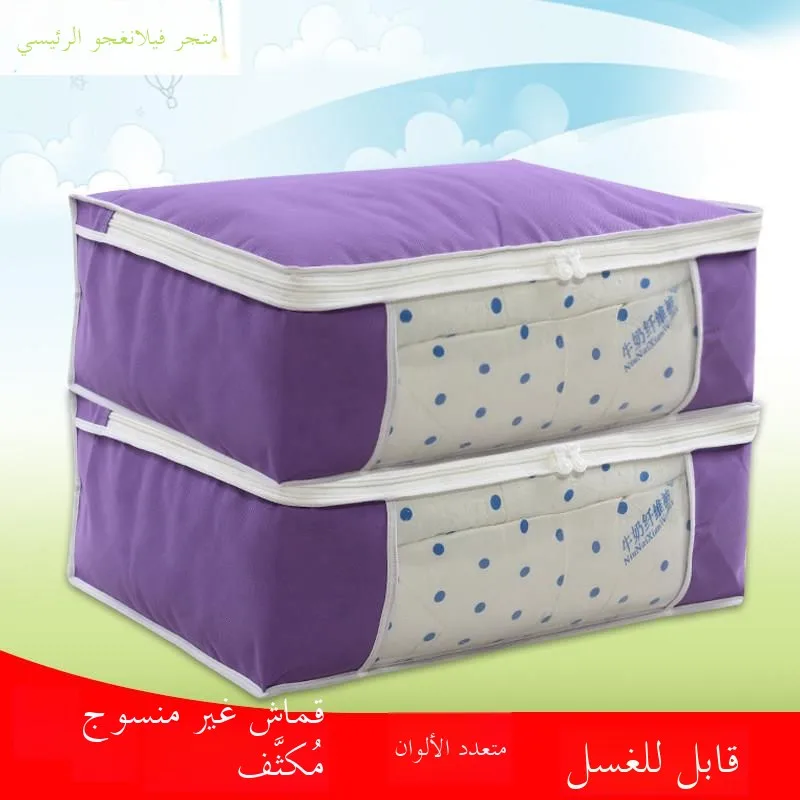 extra-large-non-woven-fabric-storage-bag-for-quilts-and-clothes-with-transparent-window-simple-style-wardrobe-organizer