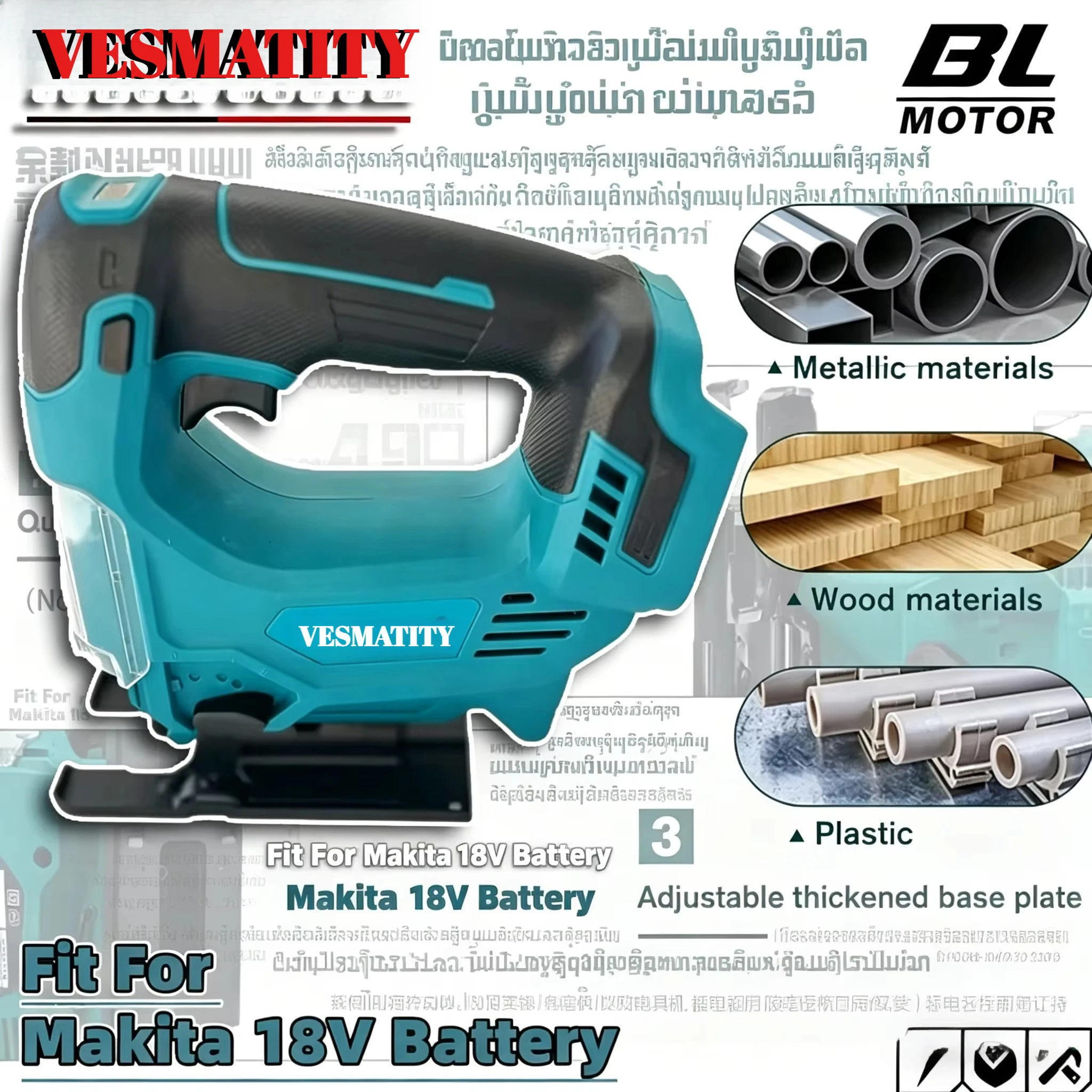 Portable Cordless Jig Saw 26mm Electric Curved Saw Multi-Function Cutting Woodworking Tool  For 18V-20V Battery