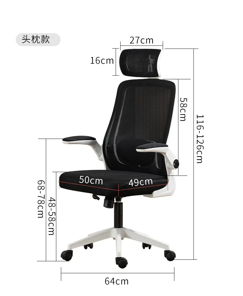Studio Sedentario Computer Home Office Comoda ergonomia Scrivania da studio Schienale per studentiChair