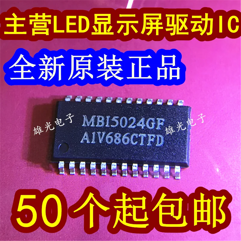 

20PCS/LOT MBI5024GF MB15024GF SOP24(1.0)IC /