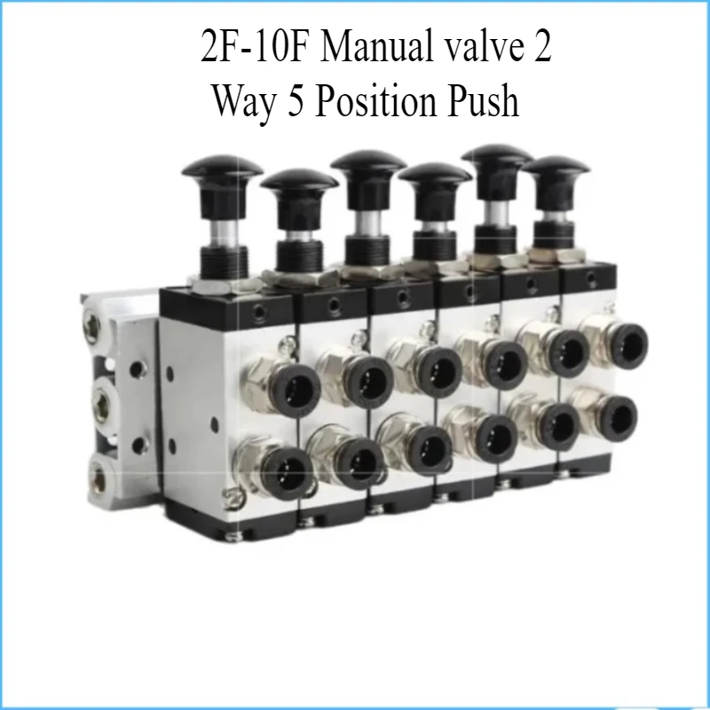 4R210-08 2F-10F Manual valve 2 Way 5 Position Push and pull Pneumatic switch of directional valve Combination Valve Manifold