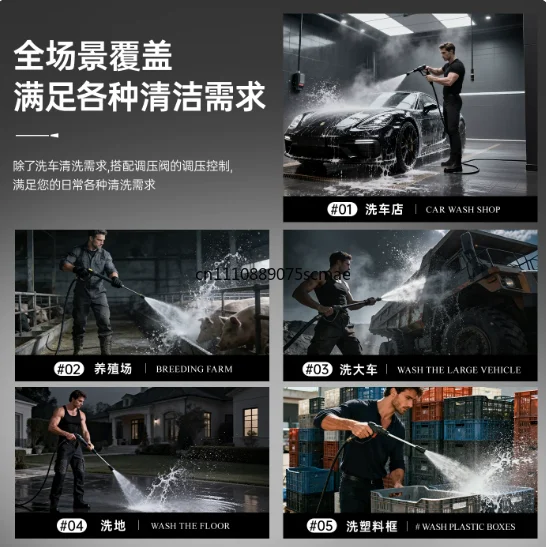 Industrial Grade Ultra High Pressure Commercial Car Wash Machine High Power Wash Machine 220V