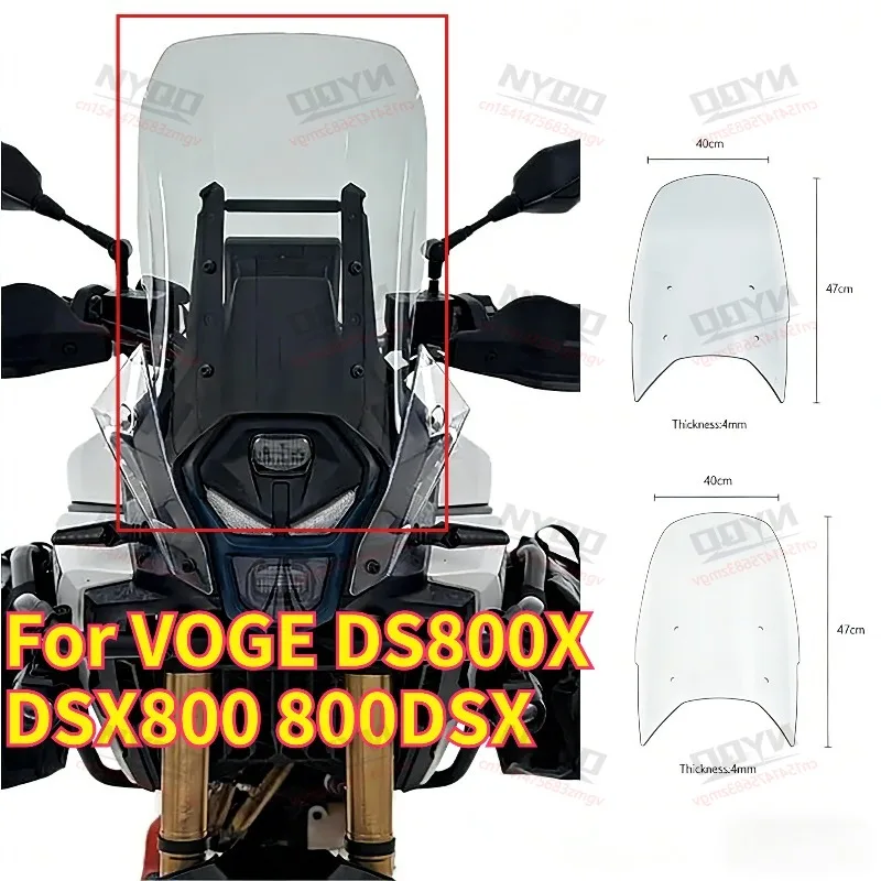 

Ветровое стекло для мотоцикла VOGE DS800X DSX800 800DSX Rally, аксессуары, H47см W40см, ветрозащитный дефлектор