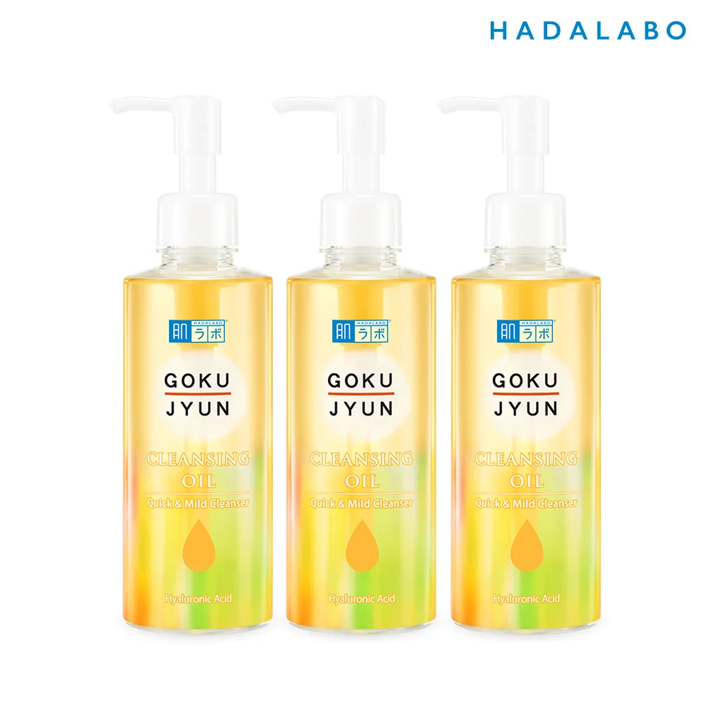 200ml x 3 pieces of Hardara bokukujun oil cleansing