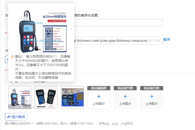 TT130 steel pipe wall thickness metal thickness steel plate pipe thickness measuring instrument