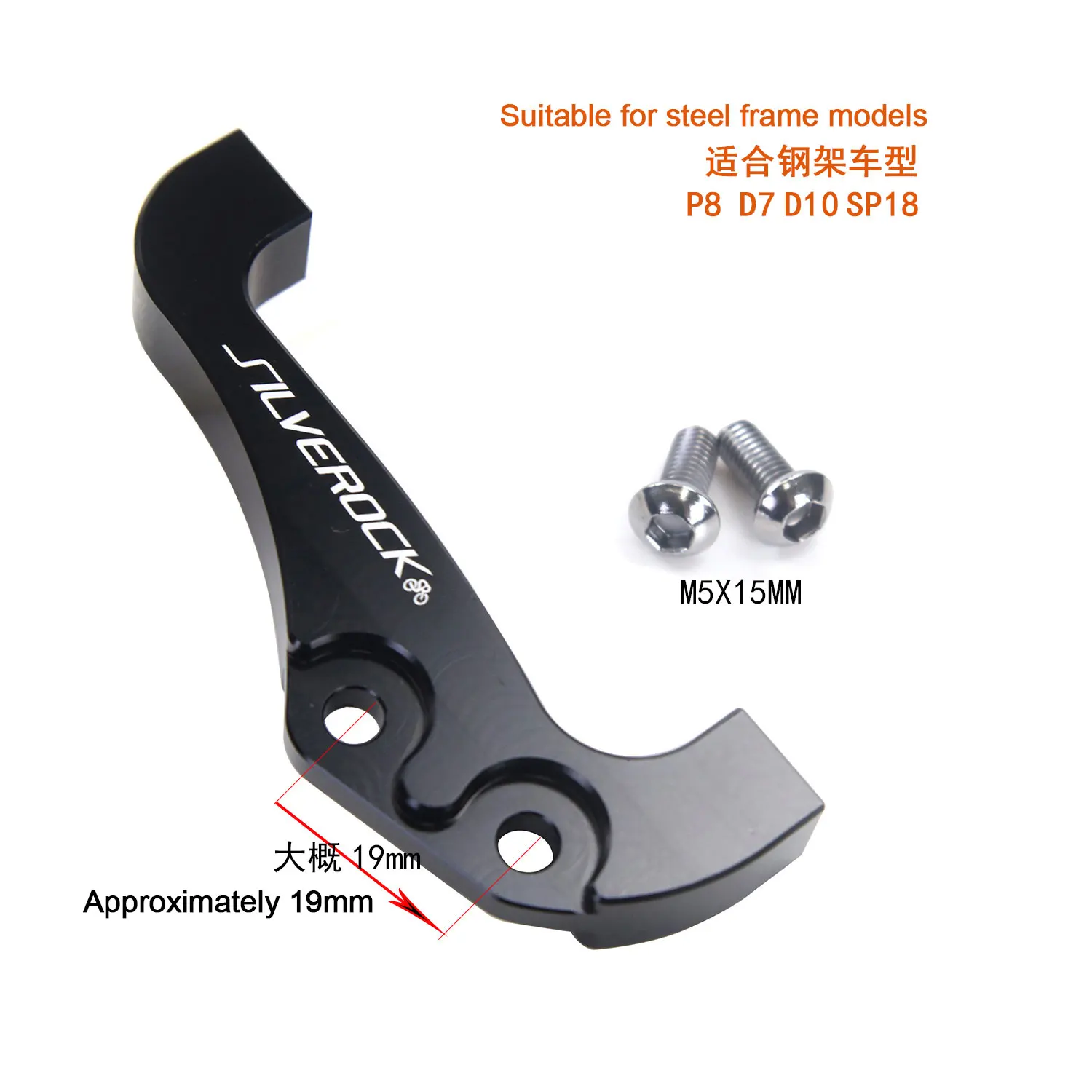 

SILVEROCK Frame Rear Triangle Rotor Adapter 140mm Fit for Storm Blast DA HON P8 Folding Bike Convert V Brake to Disc Brake