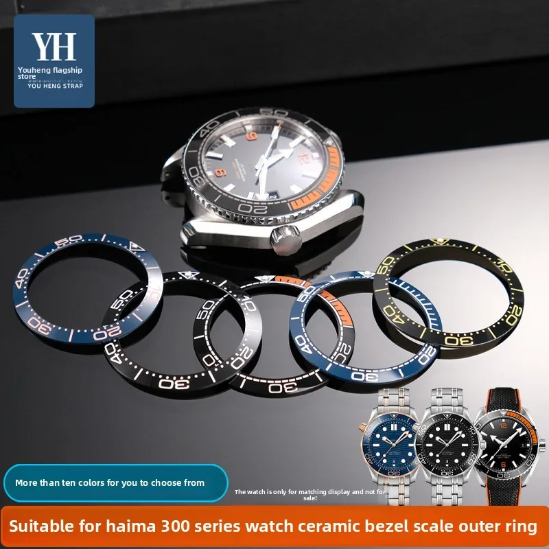 Высококачественный керамический безель для часов Omega Seamaster 300, круг, замена красочного светящегося кольца, аксессуары для часов 38/40/42 мм
