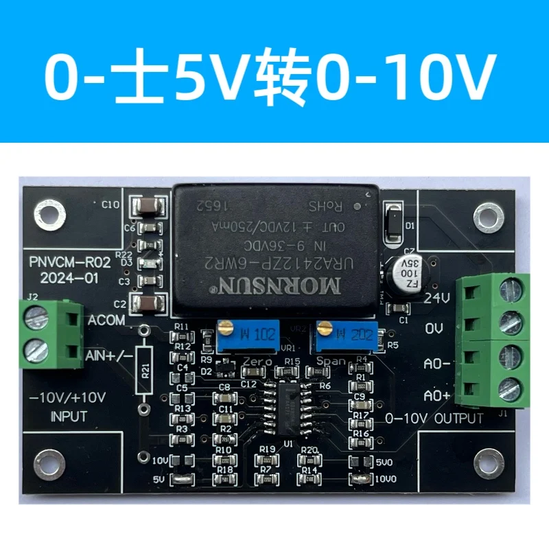 Positive and Negative Voltage Conversion Module, Positive and Negative Signal Conditioning Transmitter