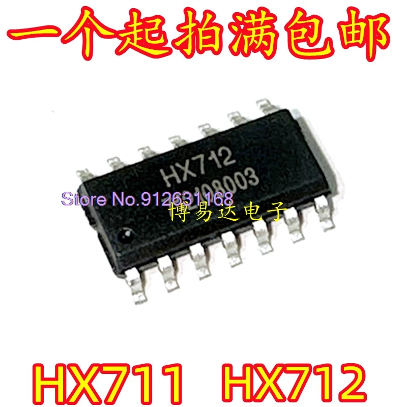 （20PCS/LOT）HX711 HX712 SOP16 24IC Inventory is currently in stock  。。。