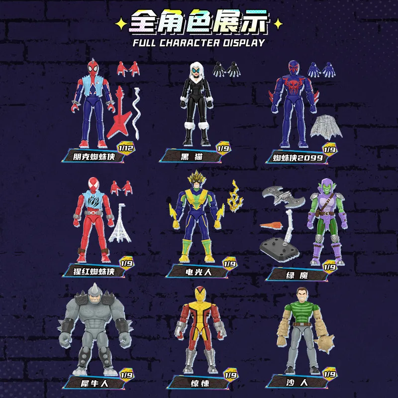 Original 100% Blokees Marvel Spider Man Galaxy Version Wave 6 Black Cat Rhion Electro  Movable Action Figure Blind Box Toys Gift view 6