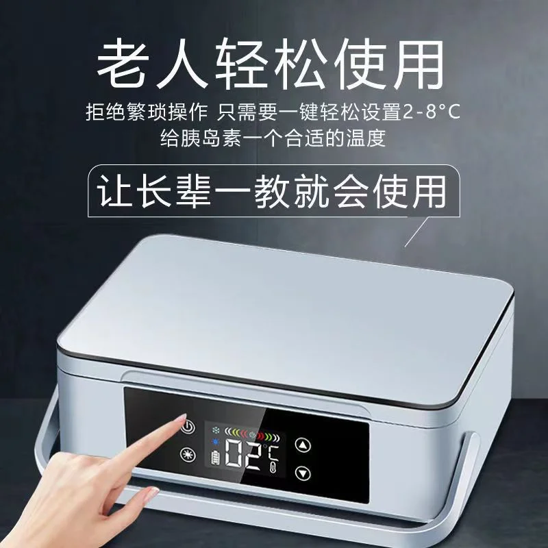 

Insulin Refrigerator Box Portable Intelligent Car Mini Carry-on Charging Refrigeration Medicine Small Refrigerator