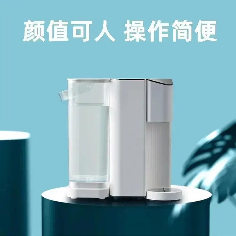 110V Instant Hot Water dispenser  American Standard Desktop Hot Tea Bar Machine Office Desktop Automatic Thermostatic Water