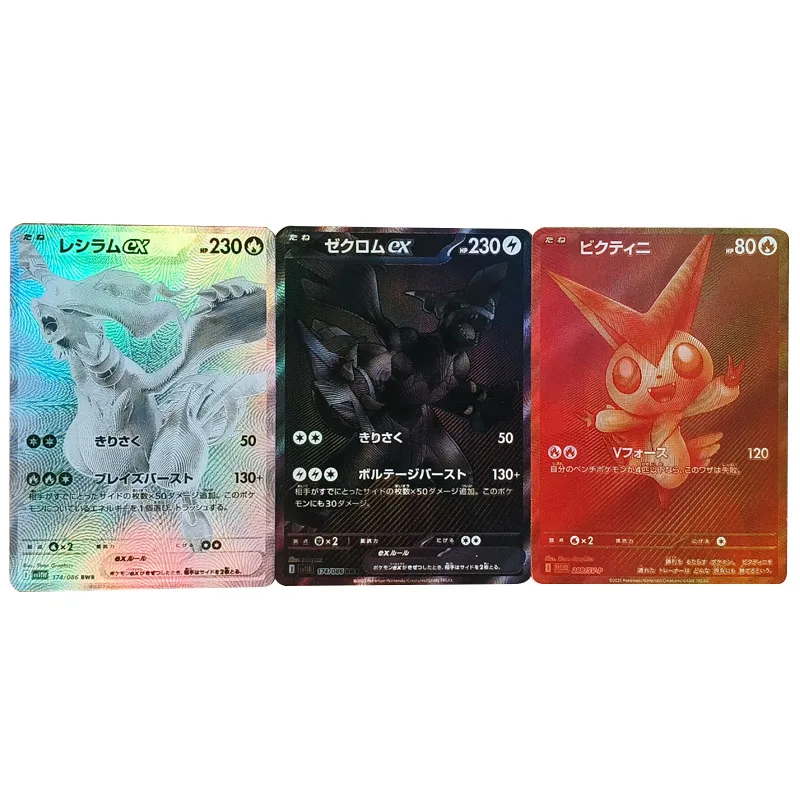 Набор из 3 шт. Коллекционные игровые карты PTCG (аниме) в японском стиле: Victini, Zekrom, Reshiram Ex. Подарок-игрушка.