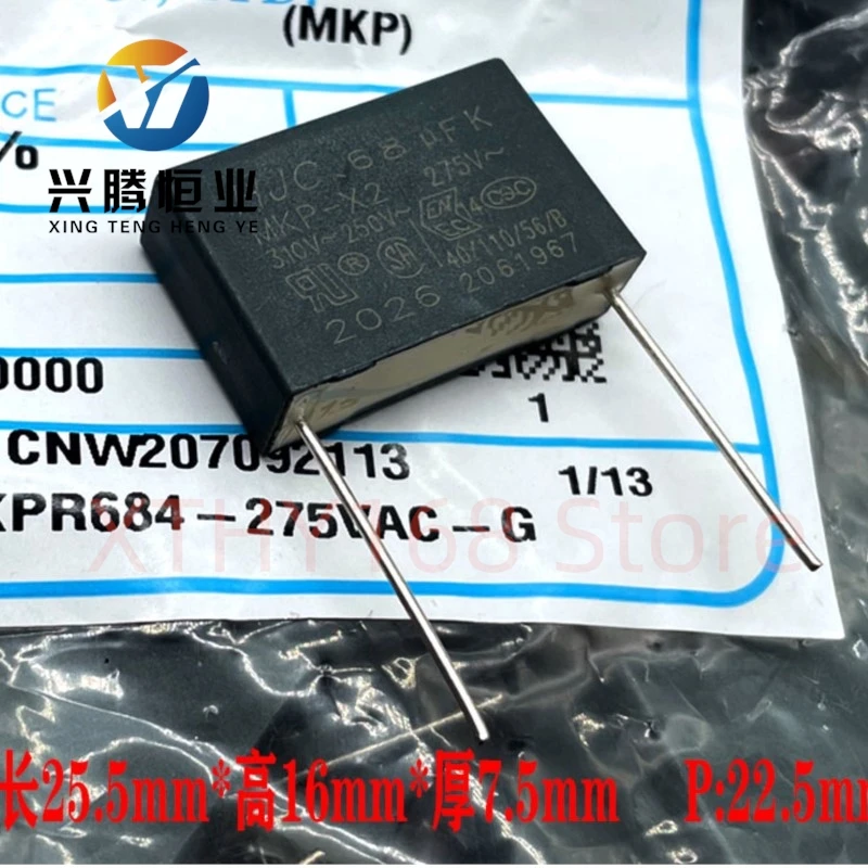 Mkp 0.68 فائق التوهج 684 680nf 310v 305v 275v X2 مقياس الأمان رقيقة فيلم مكثف
