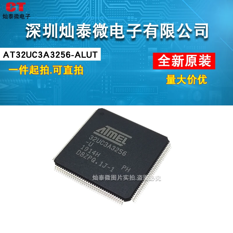 

AT32UC3A3256-ALUT AT32UC3A3256 AVR 10PCS