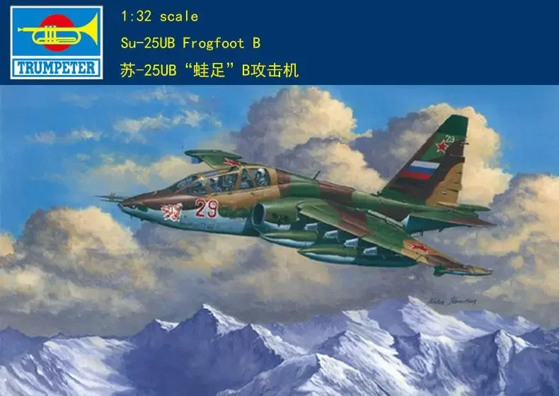 Trumpeter 02277 1/32 Scale Su-25UB Frog Foot B Seat Type Model Kits