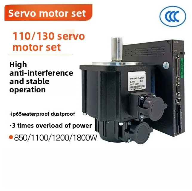 110/130 AC servo motor set 0.85/1 3/1.8 kW high torque 485 communication