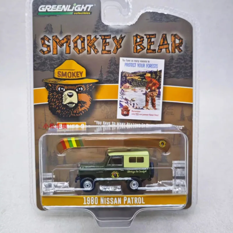 1:64 Scale 1980 Nissan Patrol Alloy Simulation Car Model Classics Adult Souvenir Gift Static Display