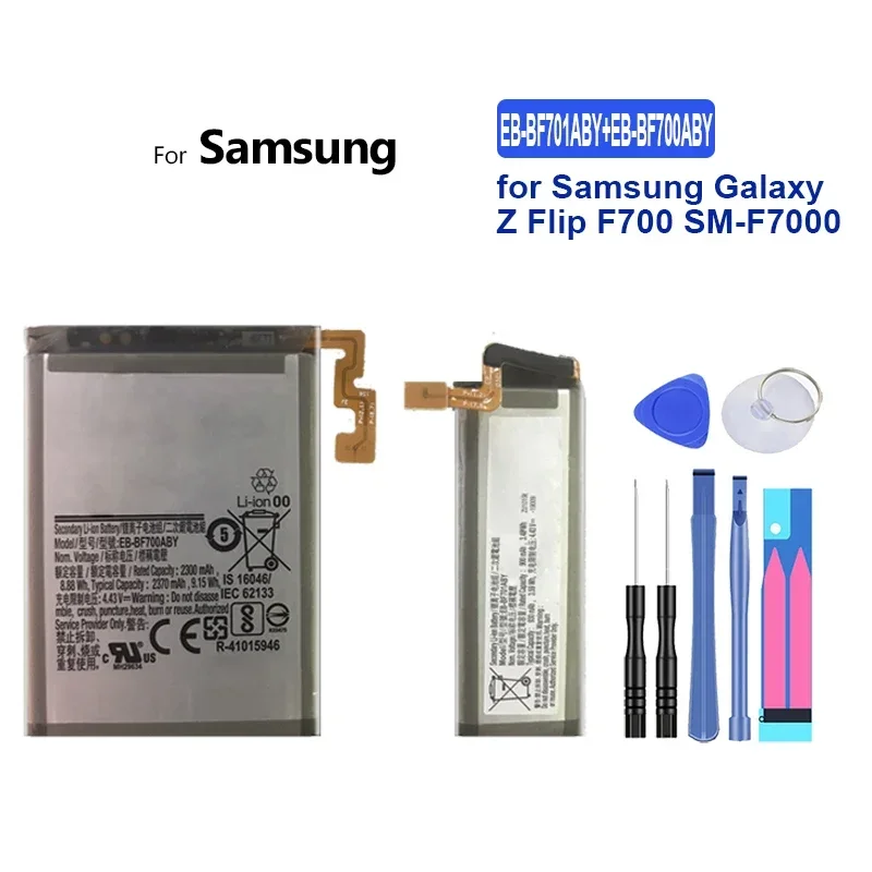 900mAh/2370mAh Replacement Battery EB-BF701ABY EB-BF700ABY For Samsung Galaxy Z Flip F700 SM-F7000