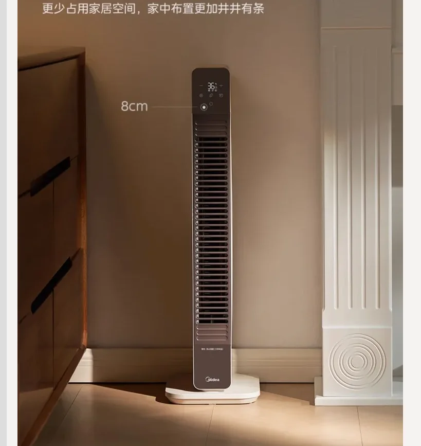 220V Midea Ultra Thin Kick Space Heater Fast Heating Electric Warmer Waterproof For Home CAB